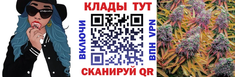 Купить закладку Мамоново КОКАИН А ПВП АМФЕТАМИН МЕФ Марихуана