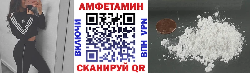 сайты даркнета официальный сайт  Мамоново  АМФЕТАМИН VHQ  купить  сайты 