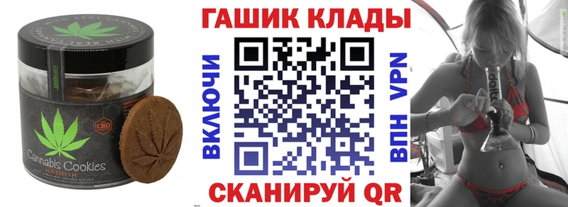Еда ТГК конопля  Мамоново 