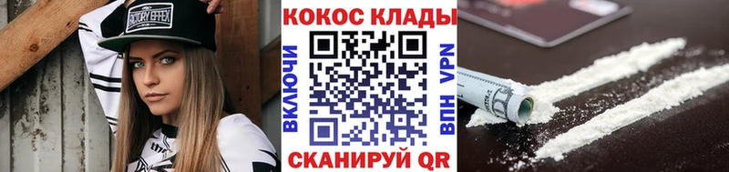 COCAIN VHQ Мамоново