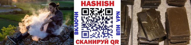 гидра ТОР  где можно купить наркотик  Мамоново  Гашиш Ice-O-Lator 