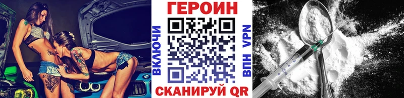 это официальный сайт  что такое   Мамоново  Героин белый  omg  