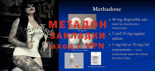 MDMA Premium VHQ Аркадак