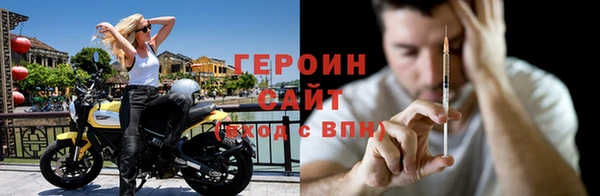 соль курить ск Арсеньев
