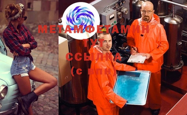 MDMA Premium VHQ Аркадак