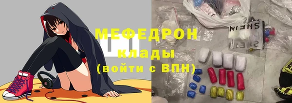кокаин перу Армянск