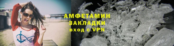 MDMA Premium VHQ Аркадак