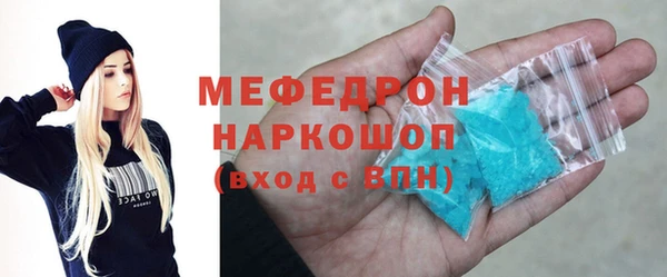 кокаин перу Армянск