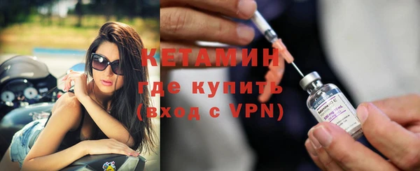 соль курить ск Арсеньев