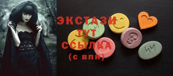 MDMA Premium VHQ Аркадак