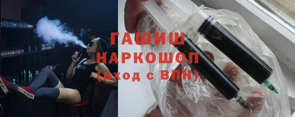 MDMA Premium VHQ Аркадак