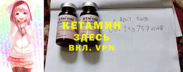 соль курить ск Арсеньев