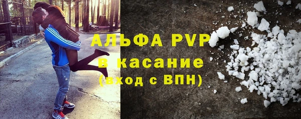 соль курить ск Арсеньев
