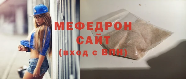 соль курить ск Арсеньев
