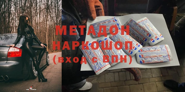 кокаин перу Армянск