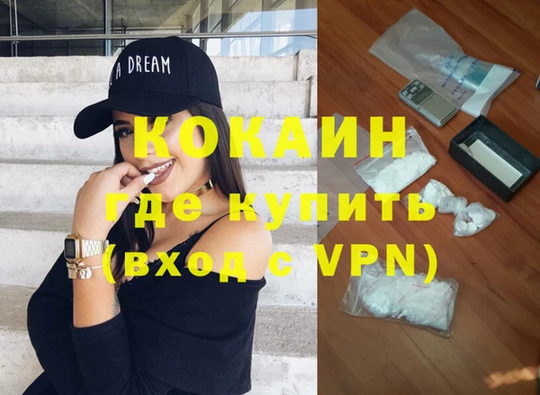 соль курить ск Арсеньев