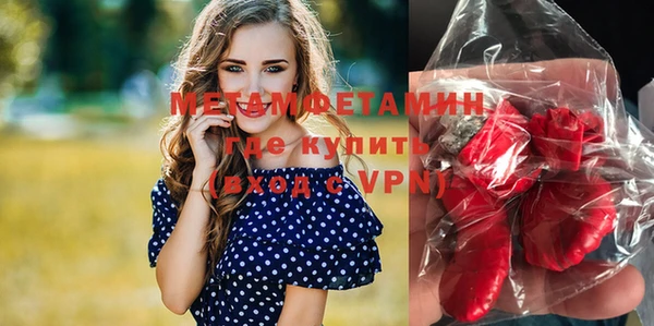 кокаин перу Армянск