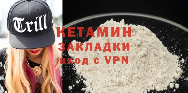 кокаин VHQ Тихвин