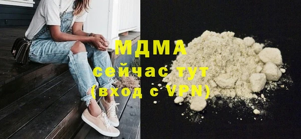 MDMA Premium VHQ Аркадак