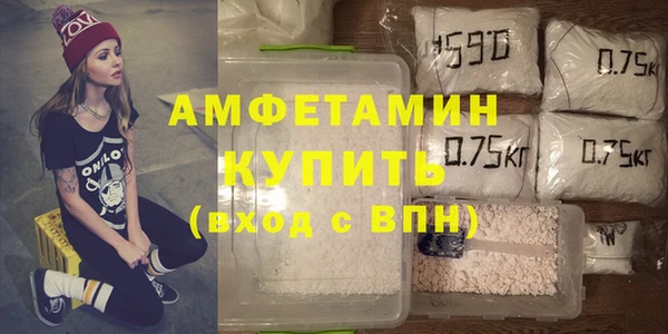 MDMA Premium VHQ Аркадак