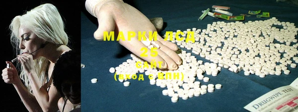 MDMA Premium VHQ Аркадак