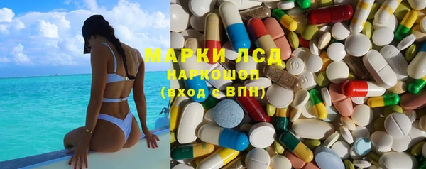 кокаин перу Армянск