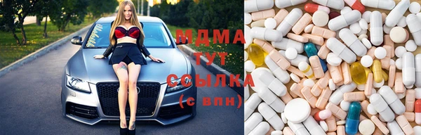 соль курить ск Арсеньев