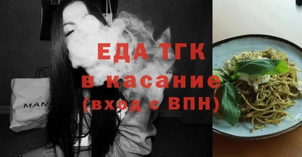 MDMA Premium VHQ Аркадак
