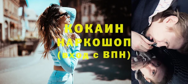 соль курить ск Арсеньев