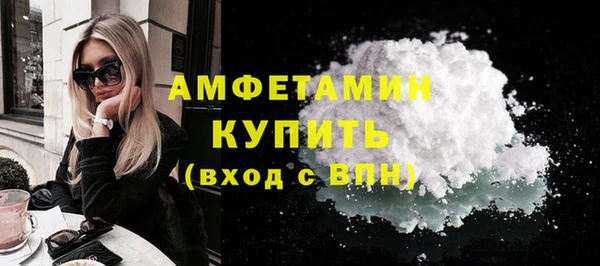 кокаин перу Армянск