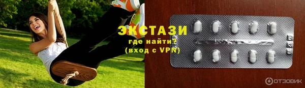 соль курить ск Арсеньев