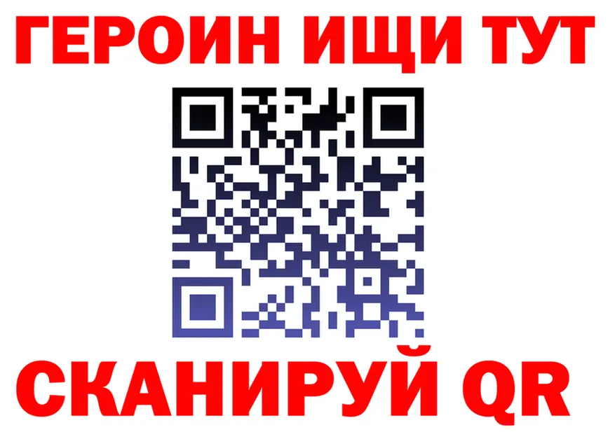 Как найти наркотики? это клад Мамоново