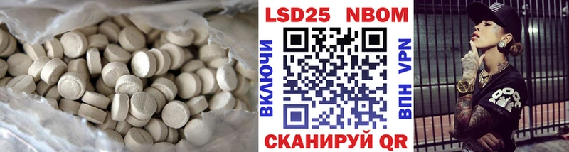 Лсд 25 экстази кислота  где продают наркотики  Мамоново 