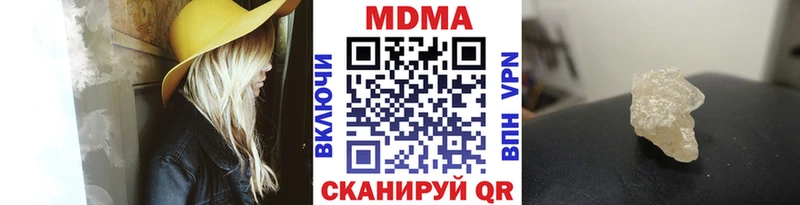 МДМА кристаллы Мамоново