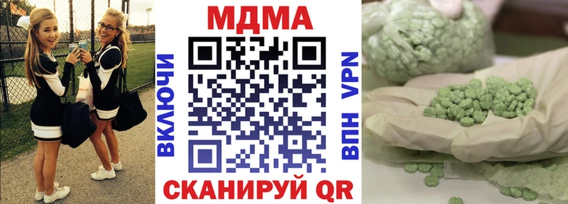 как найти   Мамоново  MDMA VHQ 