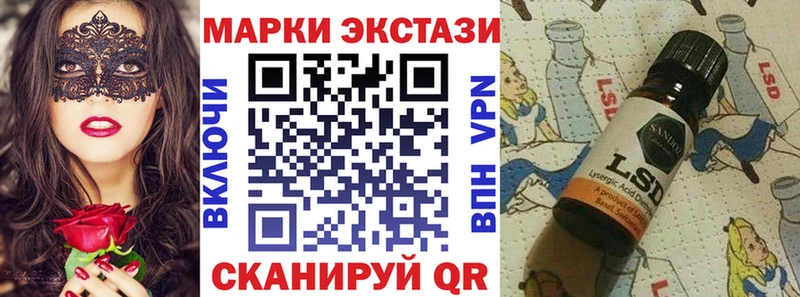 даркнет сайт  Мамоново  Наркотические марки 1,5мг 