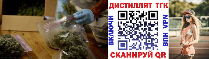 ТГК гашишное масло  закладка  hydra   Мамоново 