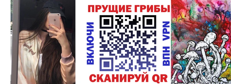 Галлюциногенные грибы Cubensis  Мамоново 